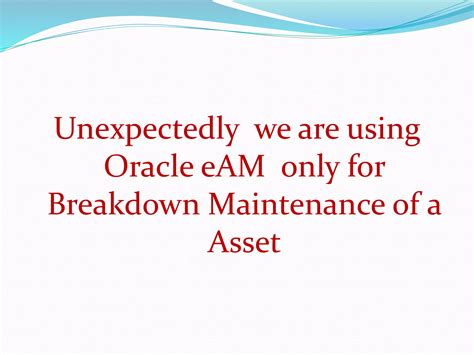 Oracle eAM 的图像结果