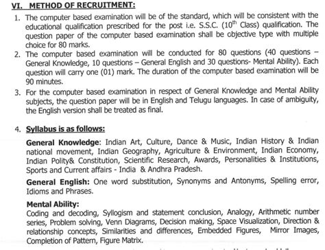 AP District Court Notification 2025 Office Subordinate, Stenographers ...