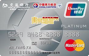 缤纷卡片 | 交通银行信用卡官网