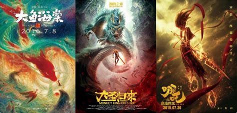 中国动画电影在今年迈出了一个大跨步_产业&资本&企业_新闻中心_动漫界