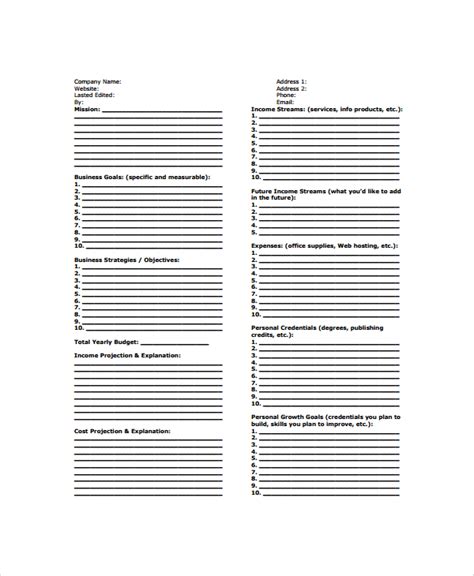 Business Strategy Sample 的图像结果