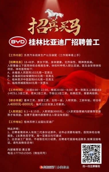 保险公司保险员招聘海报设计图片下载_红动中国