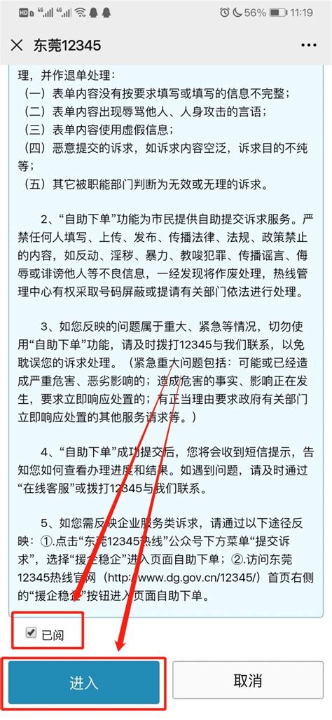 广东省东莞市市场监督管理局公开十二月第三期行政处罚案件信息-中国质量新闻网