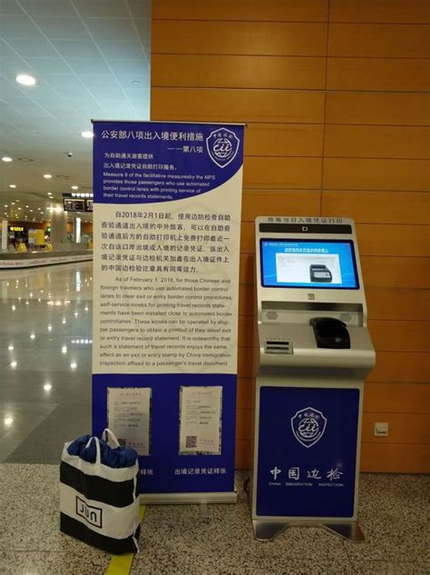 上海留学生落户如何正确打印出入境记录？ - 知乎