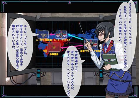 Image result for Code Geass Britannia