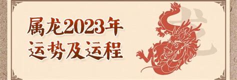 2024新年春节龙年日历6月插画图片下载-正版图片402518243-摄图网
