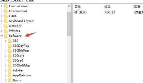 卸载 AutoCAD 清理注册表_清除cad安装过的注册表-CSDN博客