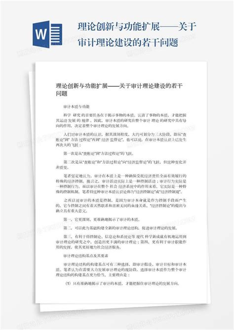 上海会计师事务所-上海代理记账-上海弘益会计师事务所