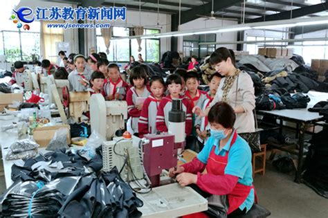 小学生走进服装厂 探寻制衣全过程（图） —江苏教育新闻网