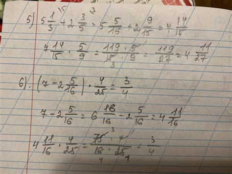 584. Выполните действия: 5) (5 1/3 + 2 3/5) × 5/9 =6) (7 - 2 5/16) × 4/ ...