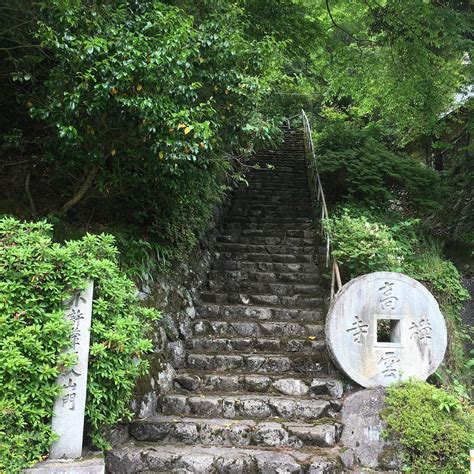 Koun-ji Temple, Kyoto - Tripadvisor