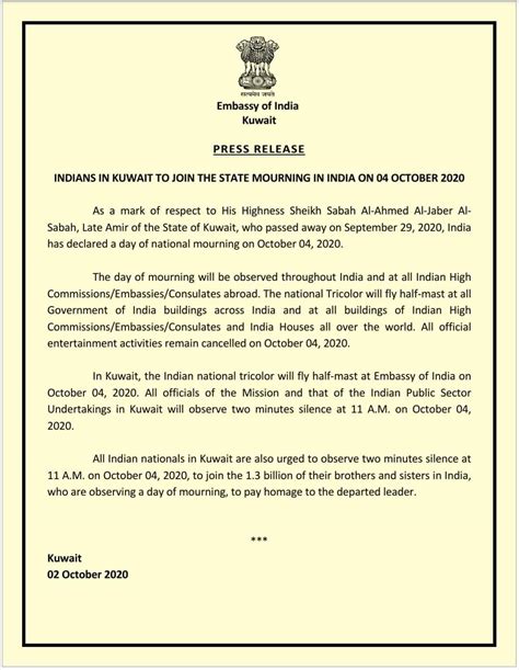 Embassy of India, Kuwait