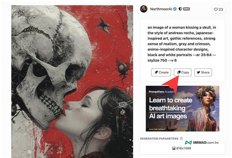 Chat GTP Generated Images 的图像结果