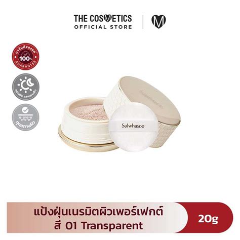 Sulwhasoo Perfecting Powder Poudre Libre 20g - No.01 Transparent แป้ง ...