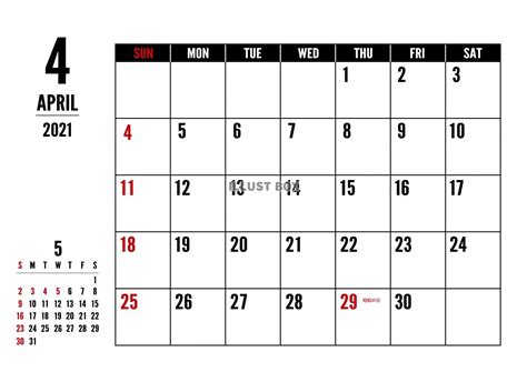 無料イラスト 2021年 4月 シンプルカレンダー（A4