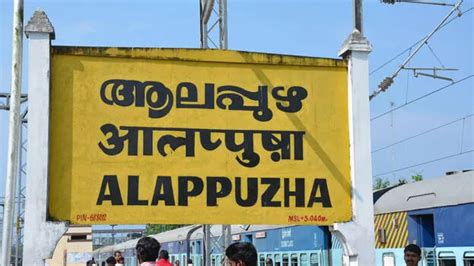 Failure during shunting procedures; six trains held up: Alappuzha ...