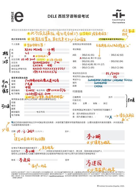 广州外国语学校开放日-国际学校网