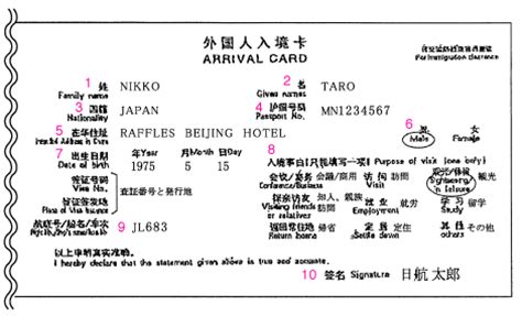 上海浦東空港で出国客の手続きがペーパレス化 (3)--人民網日本語版--人民日報