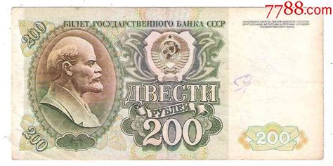 1万卢布可以兑换多少人民币_Followme交易社区