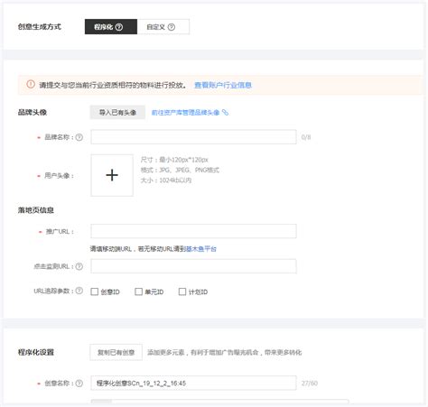 信息发布系统01信息发布系统-杭州同望科技有限公司