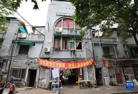 上海中心城区成片二级旧里以下房屋改造收官-新华网