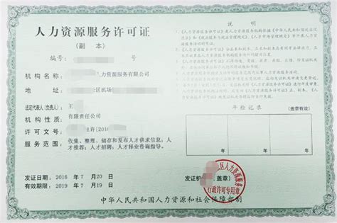 南京注册公司申请营业执照需要多少费用？ - 豆腐社区