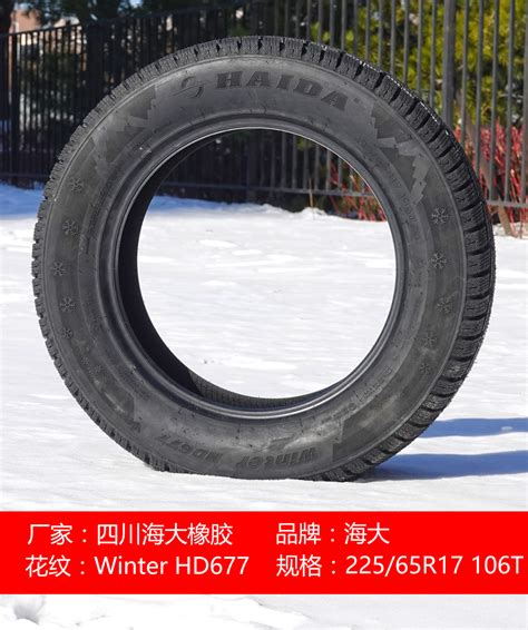 海大轮胎HD677：用强悍的抓地力，纵驰于冰天雪地 - 市场渠道 - 中国轮胎商业网