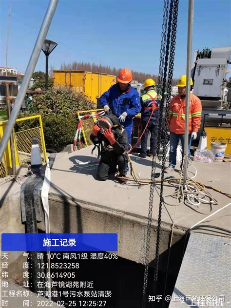 上海污水泵站集水池清淤施工方案 - 知乎