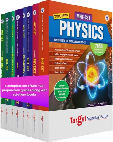 MHT-CET Triumph Physics, Chemistry, Maths And Biology (PCMB) Books With ...