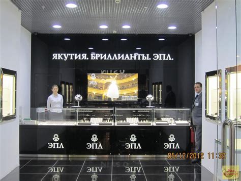 Франшиза "ЭПЛ. Якутские бриллианты" в категории Одежда и обувь, цена ...