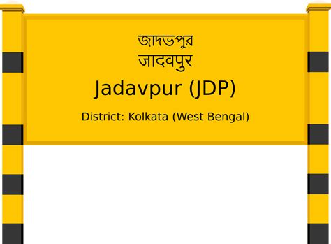 Jadavpur (JDP) Railway Station: Station Code, Schedule & Train Enquiry ...