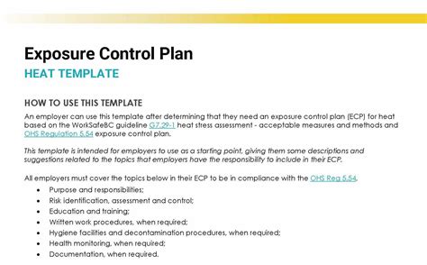 Exposure Control Plan 的图像结果