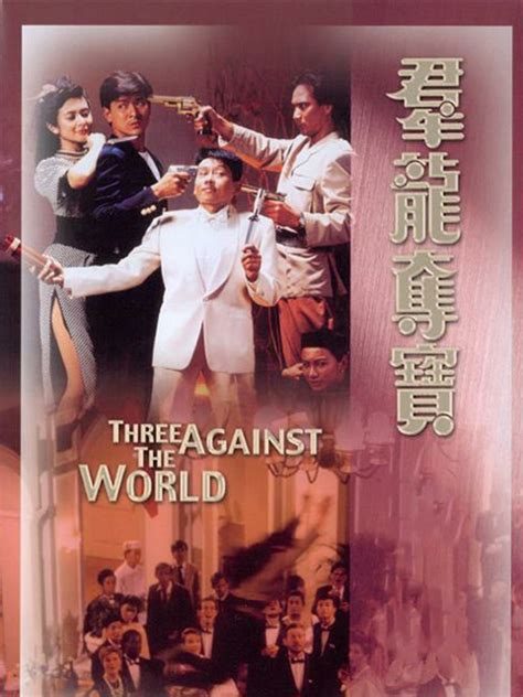 【电影推荐】你从未知道，八十年代的香港电影可以有多时尚。 - 知乎