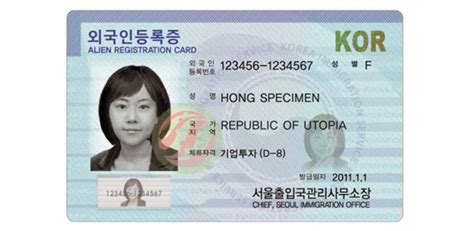 韩国商务签证之事业者登陆证明详解_欧美商旅网