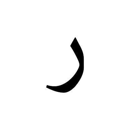 Image result for Machine Learning Text Symbol