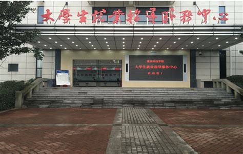 重庆大学城市科技学院-毕业证样本网