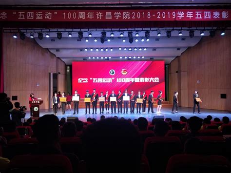 外国语学院新阳光英语俱乐部荣获2019年校级十佳社团称号-外国语学院