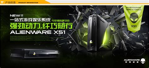 Alienware X51 World of Tanks 的图像结果