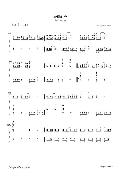 梦醒时分双手简谱预览1-钢琴谱文件（五线谱、双手简谱、数字谱、Midi、PDF）免费下载
