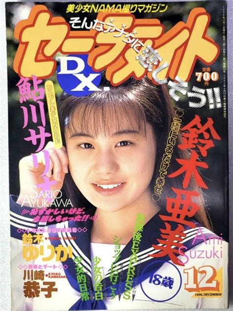 Image result for Computer Coding Kids