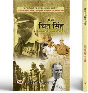 Maj Chint Singh: The Man Who Should Have Died | Indian Warriors Who Got ...