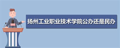 扬州工业纳税十强民营企业：扬力集团第3，波司登制衣第5_腾讯新闻