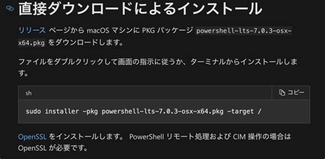 Image result for PowerShell System Monitor