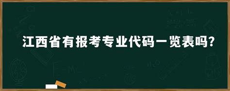 我校举行江西省留学生汉语大赛江西理工大学选拔赛-江西理工大学国际交流与合作处