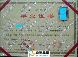 长江大学-毕业证样本网