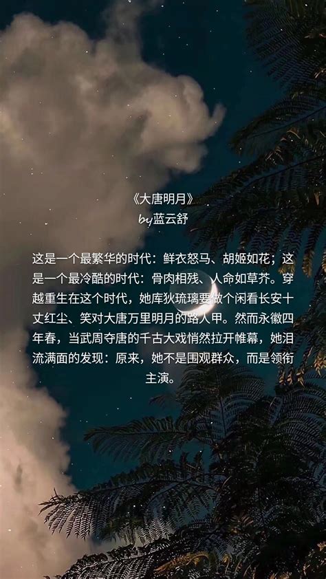 高质量古言 ！完结小说推荐： - 知乎