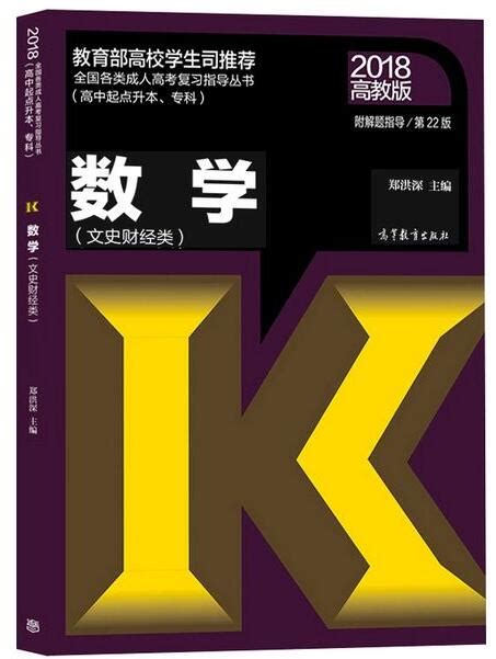 2022年上海成考高起本理化复习测试练习(2)_上海成人高考网