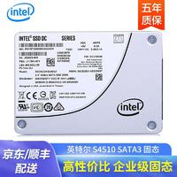 英特尔S3710 S3610 S3520 960G 200G 240G 480G 800G 企业级固态-淘宝网