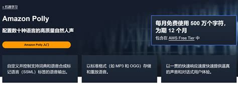 Ai 生成语音 的图像结果