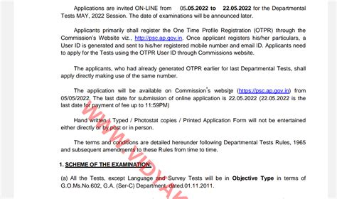 ANDHRA PRADESH PUBLIC SERVICE COMMISSION: VIJAYAWADA NOTIFICATION NO.05 ...